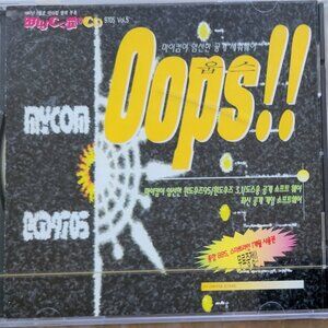 Vintage - Korean Shareware OOPS by MyCOM, 1997